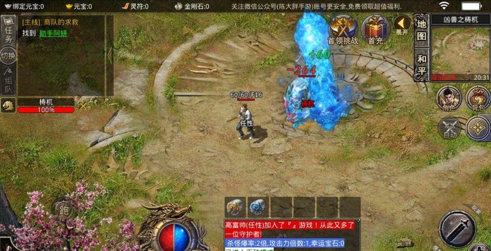 鹭岛新春“购”实惠