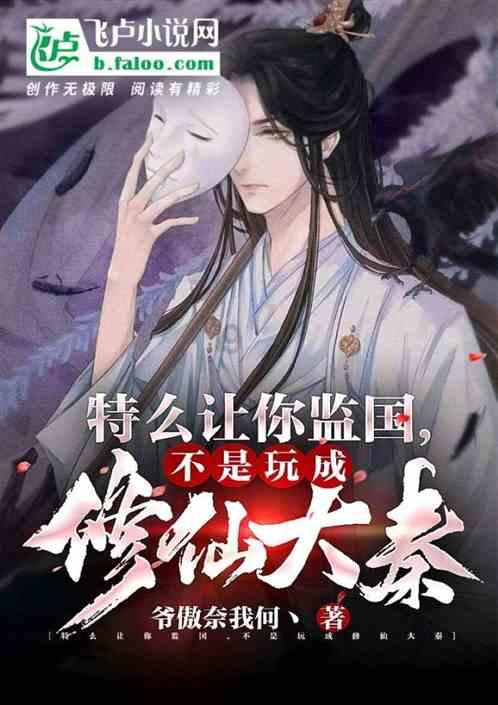 梦幻诛仙